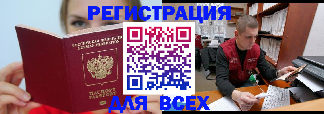 регистрация для дет. сада в Калининграде