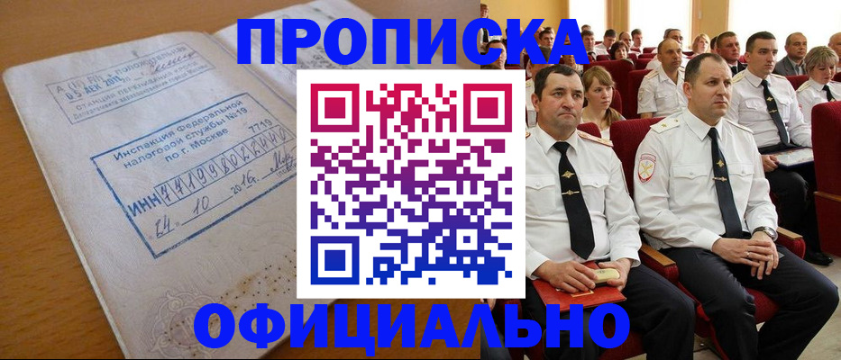 регистрация для дет. сада в Калининграде