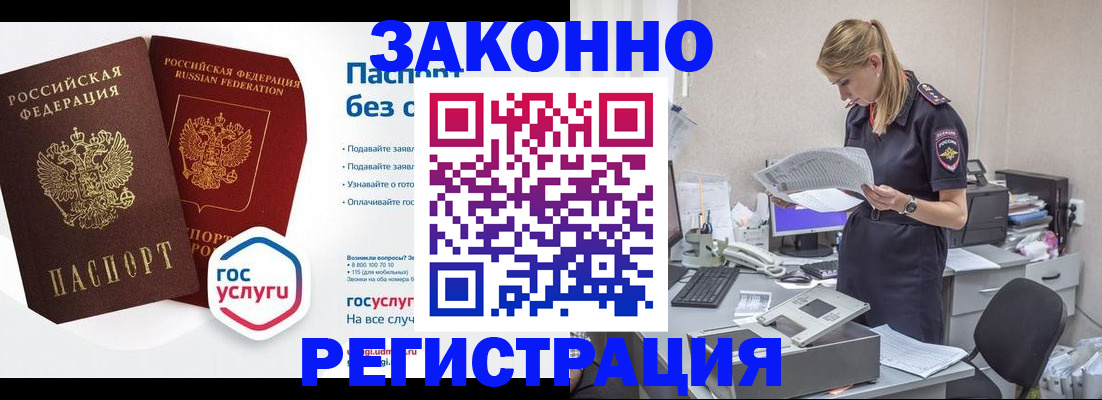 регистрация для дет. сада в Калининграде